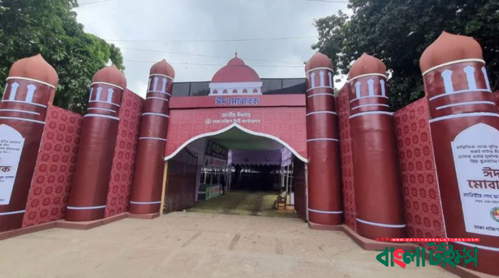 জাতীয় ঈদগাহে জায়নামাজ ও ছাতা ছাড়া অন্যকিছু নেওয়া যাবে না